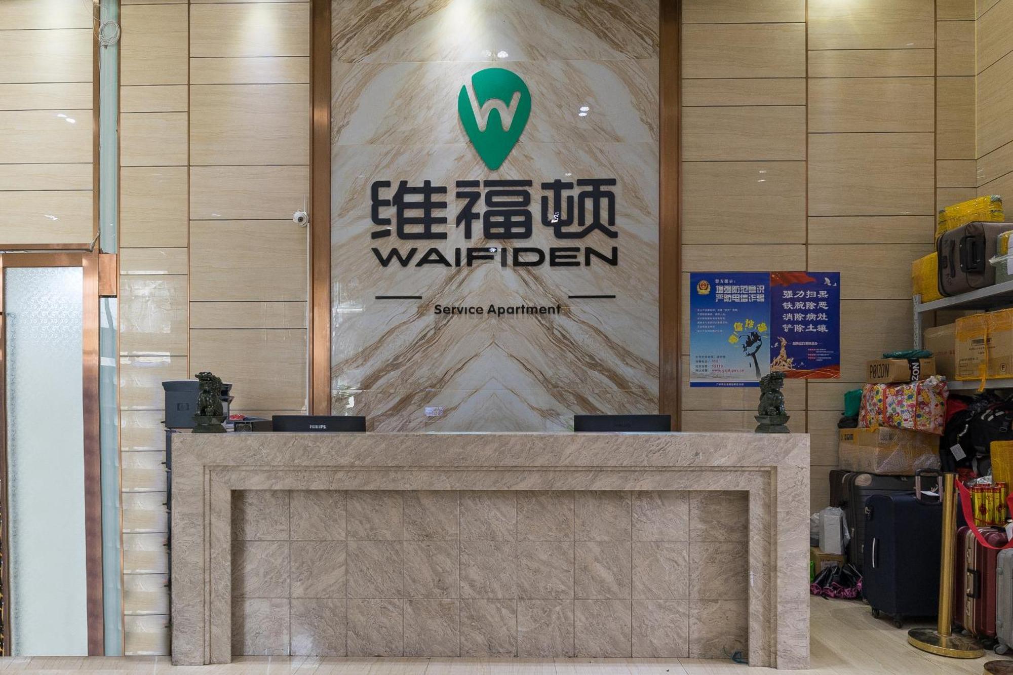 Waifiden Apartment Min Jian Financial Building-Free Shuttle Bus During The Canton Fair Exteriér fotografie